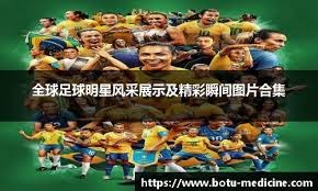 欧联杯8强出炉！曼联热刺逆转+罗马被淘汰 穆帅带队点球大战出局