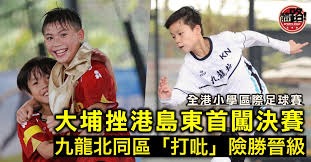 心球员