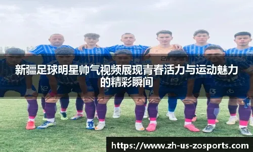 国安3-0河南！可怕的不是重夺足协杯冠军，而是球迷赛后的表态