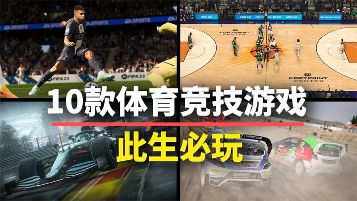 欧冠淘汰赛形势解读